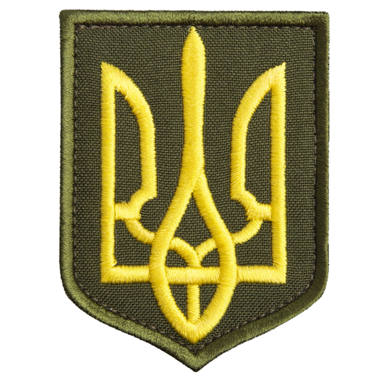 Шеврон нашивка на липучці Герб Тризуб України 6х8 жовтий хакі, вишитий патч, фото 1