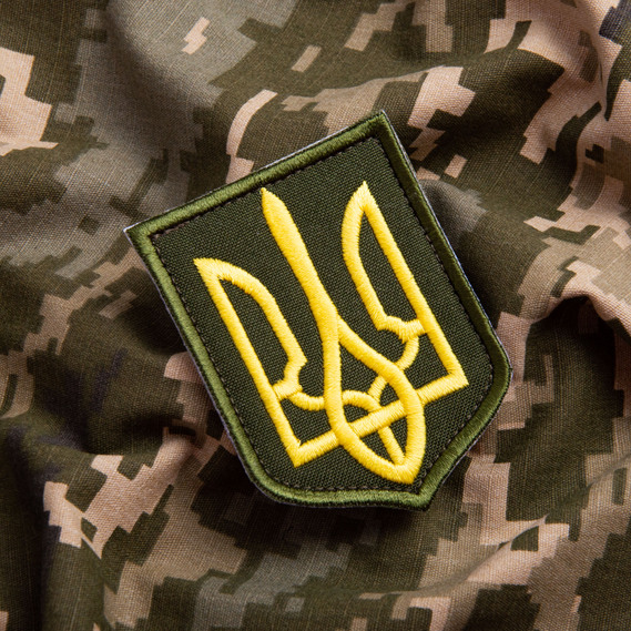 Chevron embroidered on Velcro - Trident Coat of Arms of Ukraine 6x8 Yellow, Embroidered Patch, фото 6 Chevron embroidered on Velcro - Trident Coat of Arms of Ukraine 6x8 Yellow, Embroidered Patch, фото 6