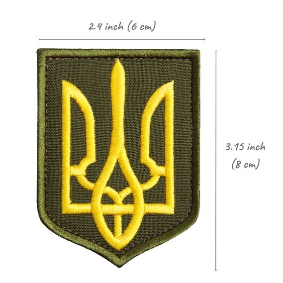 Chevron embroidered on Velcro - Trident Coat of Arms of Ukraine 6x8 Yellow, Embroidered Patch, фото 7 Chevron embroidered on Velcro - Trident Coat of Arms of Ukraine 6x8 Yellow, Embroidered Patch, фото 7