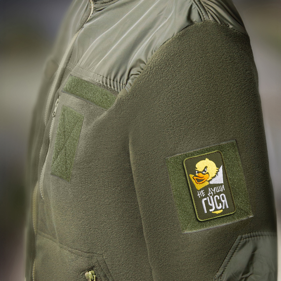 Шеврон на липучці Не души гуся на хакі 5х8 см, вишитий патч, фото 7