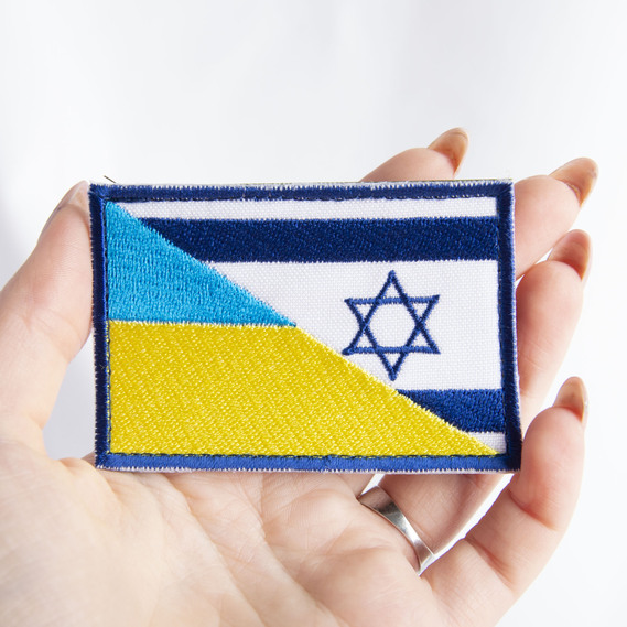 Набір шевронів 2 шт на липучці Прапор України, Ізраїля та США, вишитий патч, фото 6 Набір шевронів 2 шт на липучці Прапор України, Ізраїля та США, вишитий патч, фото 6