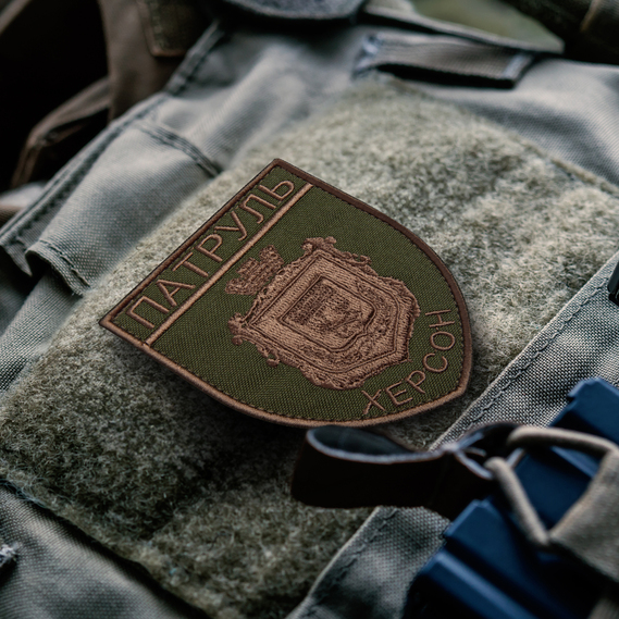 Patrol Kherson Hook and Loop Patch, Khaki, 7x9 cm, Embroidered Patch, фото 2 Patrol Kherson Hook and Loop Patch, Khaki, 7x9 cm, Embroidered Patch, фото 2