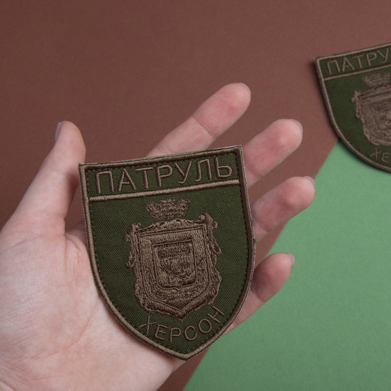 Patrol Kherson Hook and Loop Patch, Khaki, 7x9 cm, Embroidered Patch, фото 4 Patrol Kherson Hook and Loop Patch, Khaki, 7x9 cm, Embroidered Patch, фото 4