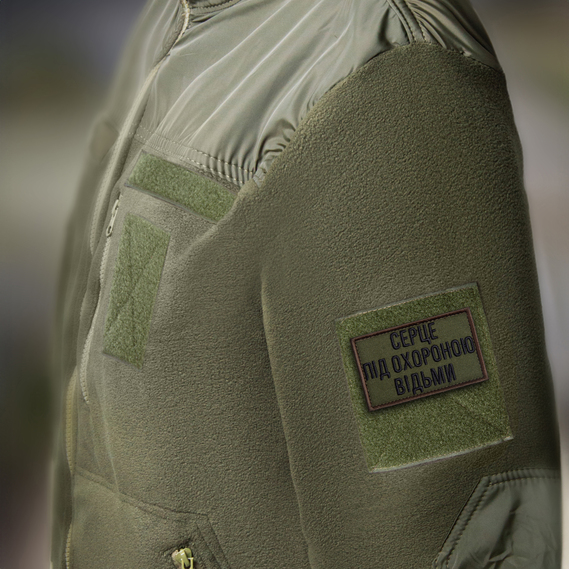 Шеврон нашивка на липучке Серце под охраной ведьмы 5х8 см, вышитый патч, фото 5