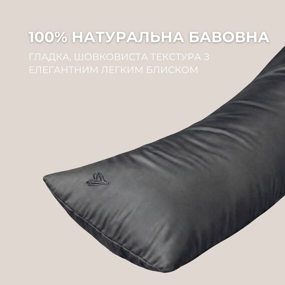 Pillowcase S-Form IDEIA 40х130 см графіт, фото 6