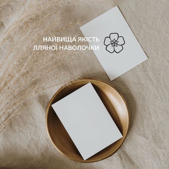 Наволочка 50х70 см льон натуральна тканина TM IDEIA в упаковці беж, фото 2