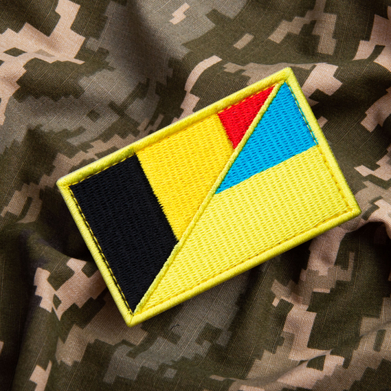 Набір шевронів 2 шт з липучкою Прапор України та Бельгії 5х8 см, фото 8 Набір шевронів 2 шт з липучкою Прапор України та Бельгії 5х8 см, фото 8