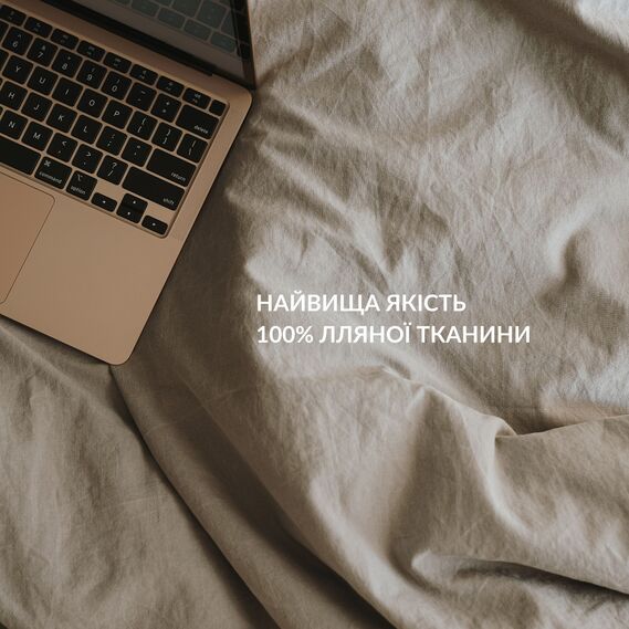 Підковдра 200x220 см льон натуральна тканина TM IDEIA в упаковці беж, фото 2