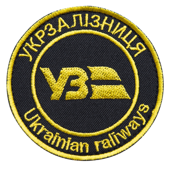 Шеврон на липучці Укрзалізниця круглий синій 7 см, фото 6