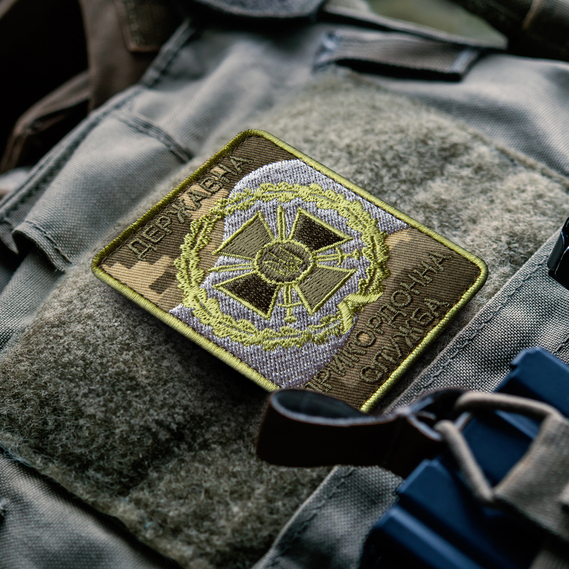 Шеврон нашивка на липучке Государственная пограничная служба Украины 6х8 см, фото 2 Шеврон нашивка на липучке Государственная пограничная служба Украины 6х8 см, фото 2