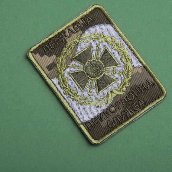Chevron patch on Velcro strip Border Service of Ukraine on pixel 6х8 cm, фото 7