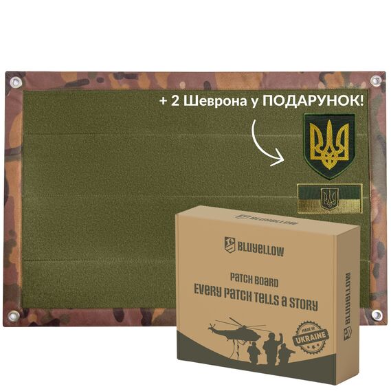 Stand for chevrons, Patch Board for military patches and awards 40x60 cm мультікам флектарн, фото 1