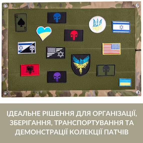 Патч Борд тактический 40х60см для шевронов нашивок и военных наград стенд панель с липучкой для коллекционеров мультікам степ, фото 2