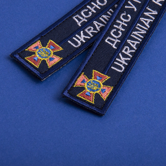 Шеврон нашивка на липучке ДСНС Украины 2,5х12,3 см, вышитый патч срібло , фото 3 Шеврон нашивка на липучке ДСНС Украины 2,5х12,3 см, вышитый патч срібло , фото 3