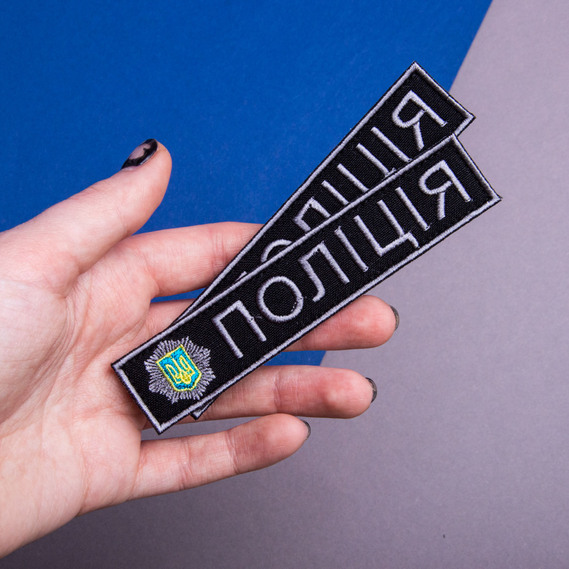 Set of chevrons 2 pcs with Velcro strap Police of Ukraine 2.5x12 cm, embroidered patch, фото 2 Set of chevrons 2 pcs with Velcro strap Police of Ukraine 2.5x12 cm, embroidered patch, фото 2