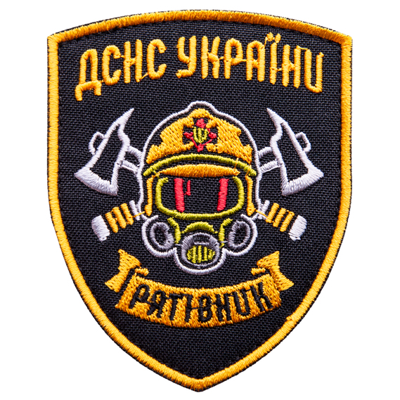 Шеврон нашивка на липучке ГСЧС Спасатель 7х9 см, вышитый патч, фото 1 Шеврон нашивка на липучке ГСЧС Спасатель 7х9 см, вышитый патч, фото 1