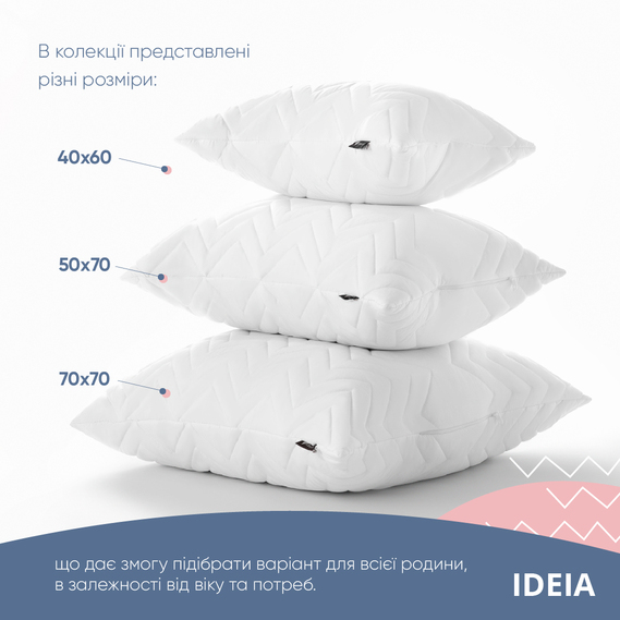 Подушка NORDIC COMFORT IDEIA 50х70 см чехол стеганный антиаллергенное волокно біла, фото 6