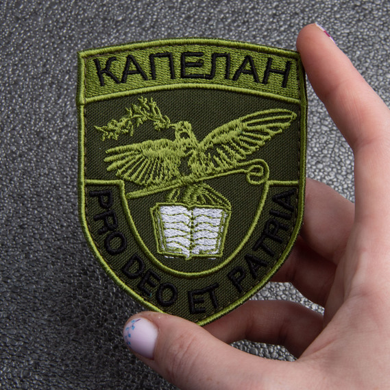 Набір шевронів 5 шт на липучці Капелан, вишитий патч, шеврон нашивка, липучка, військовий капелан, фото 5 Набір шевронів 5 шт на липучці Капелан, вишитий патч, шеврон нашивка, липучка, військовий капелан, фото 5