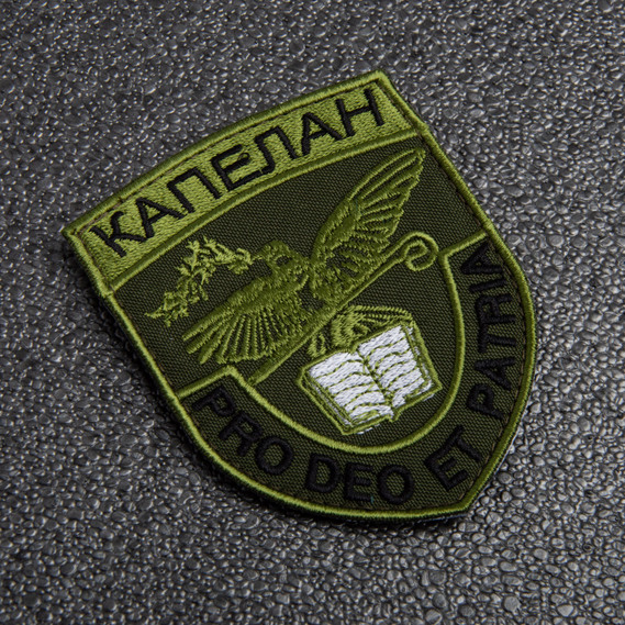 Набір шевронів 5 шт на липучці Капелан, вишитий патч, шеврон нашивка, липучка, військовий капелан, фото 9 Набір шевронів 5 шт на липучці Капелан, вишитий патч, шеврон нашивка, липучка, військовий капелан, фото 9