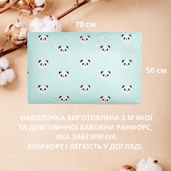 Pillowcase 40x60 cm cotton TM PAPAELLA ranforce панда м`ята, фото 4