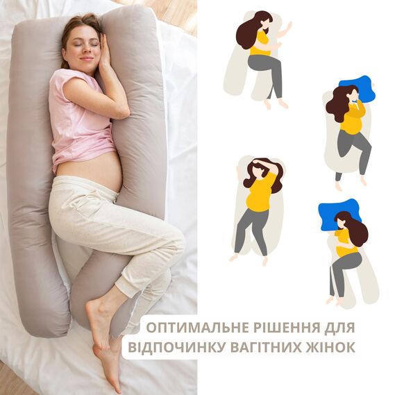 Подушка П-форма IDEIA 140х75х20 см U-shape для беременных, реабилитации и повседневного комфорта с наволочкой на молнии, антиалергенная пудра/св.сіра, фото 5