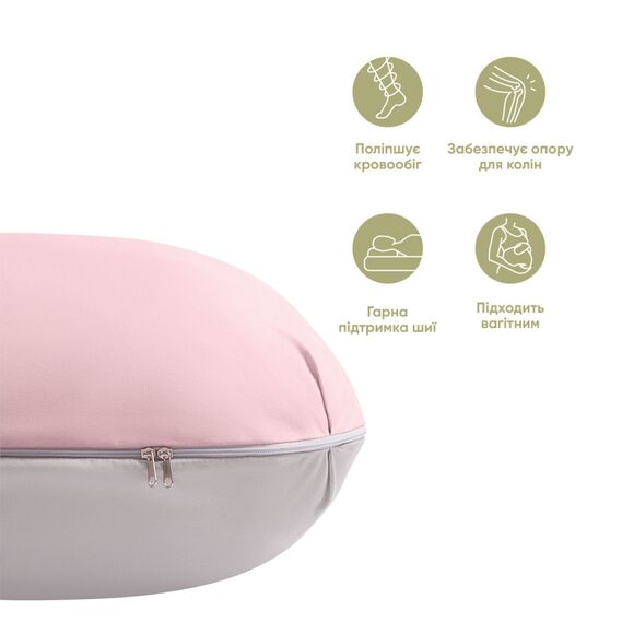 Подушка П-форма IDEIA 140х75х20 см U-shape для беременных, реабилитации и повседневного комфорта с наволочкой на молнии, антиалергенная пудра/св.сіра, фото 6