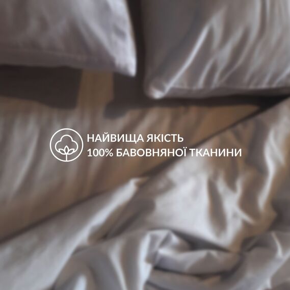 Підковдра 145х215 см сатин бавовна натуральна TM IDEIA в упаковці квіти, фото 4