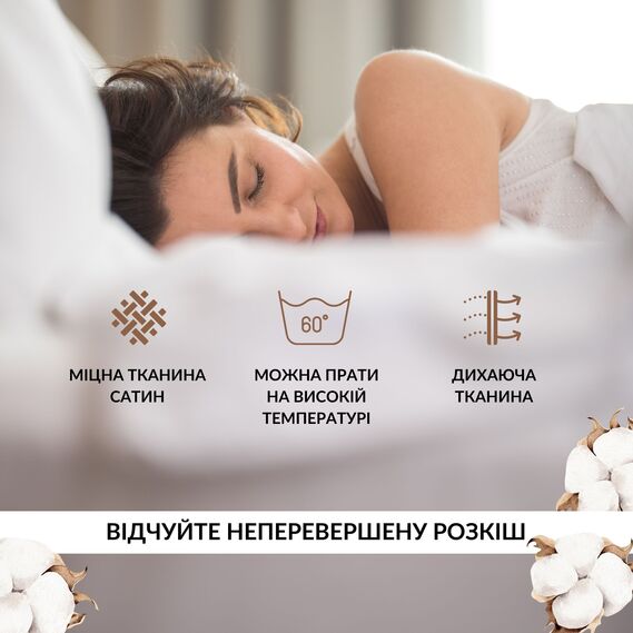 Duvetcase 200x220 cm Natural Cotton TM IDEIA Sateen графіт v-32, фото 4