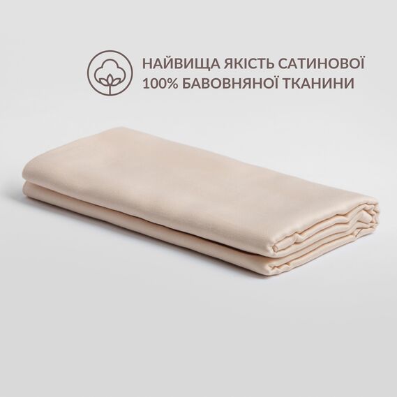 Простынь 220x240 см сатин хлопок натуральный TM IDEIA в упаковке беж v-71, фото 2 Простынь 220x240 см сатин хлопок натуральный TM IDEIA в упаковке беж v-71, фото 2