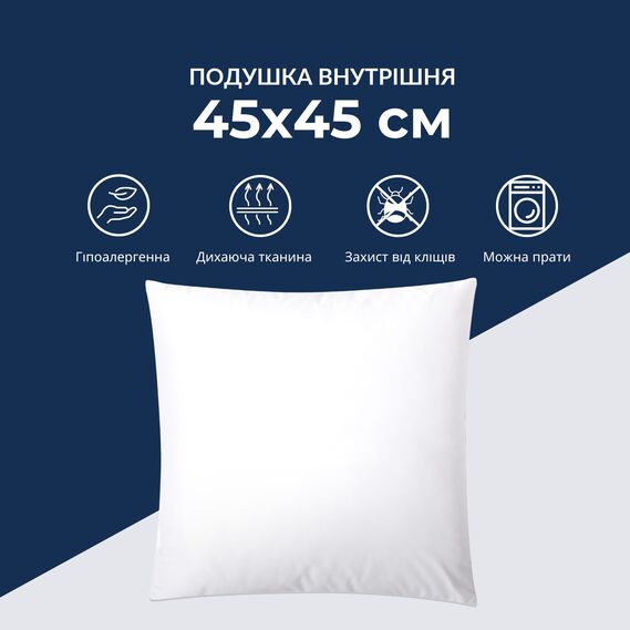 Inner deco pilow ТМ IDEIA 45х45 см, фото 2