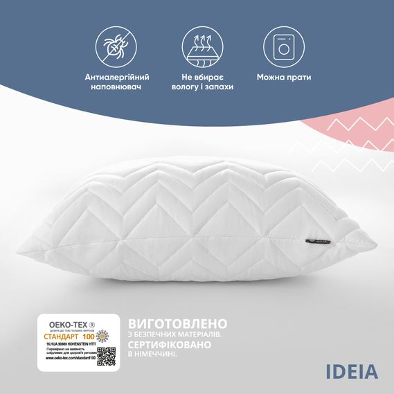 Pillow NORDIC COMFORT IDEIA 60х60 cm with quilted cover біла, фото 2