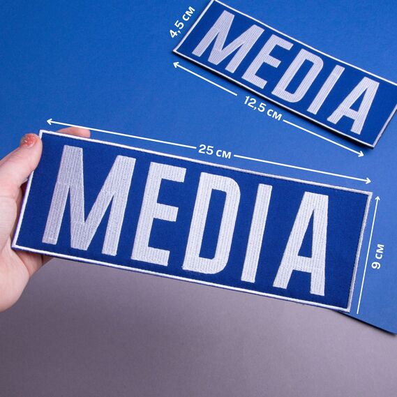 Набор шевронов 2 шт с липучкой MEDIA 9х25 + 4,5х12,5 см синий, для медиа, прессы и журналистов, фото 3