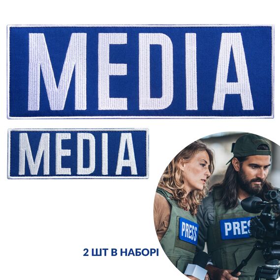 Набор шевронов 2 шт с липучкой MEDIA 9х25 + 4,5х12,5 см синий, для медиа, прессы и журналистов, фото 11
