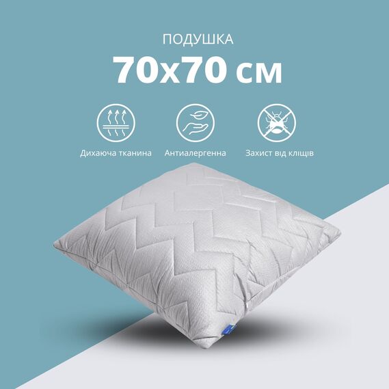 Pillow NORDIC COMFORT+ IDEIA 70х70 cm with quilted zippered cover  сіра, фото 2