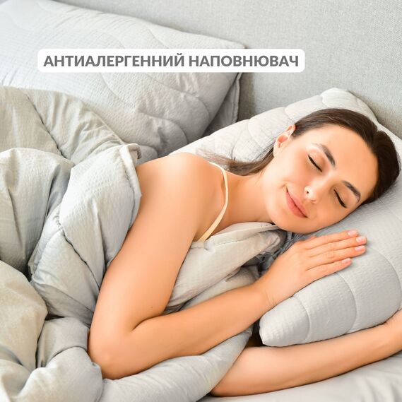 Одеяло летнее NORDIC COMFORT двухспальное 175х210 IDEIA антиаллергенное легкое для лета сіра, фото 3