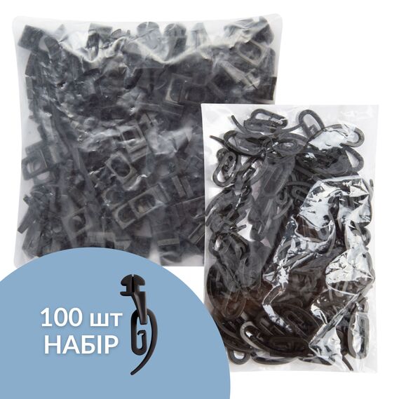 Sigma Curtain Hooks, 100 pcs, with Slider for Profile Rod чорний, фото 2