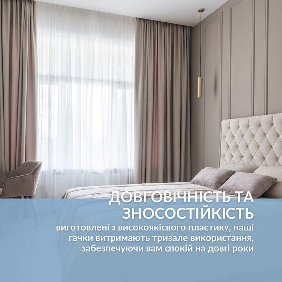 Sigma Curtain Hooks, 100 pcs, with Slider for Profile Rod чорний, фото 9