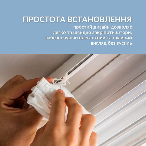 Гачки для штор 100 шт Сигма з бігунком для профільного карнизу, гачок для тюла та порт`єри білий, фото 3