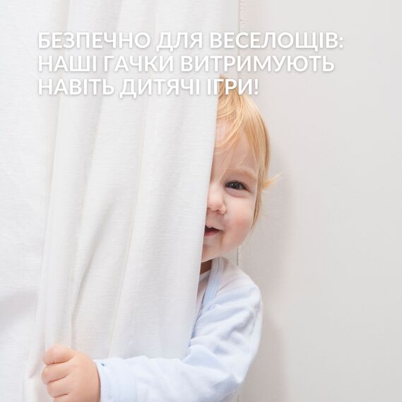 Гачки для штор 100 шт Сигма з бігунком для профільного карнизу, гачок для тюла та порт`єри білий, фото 9