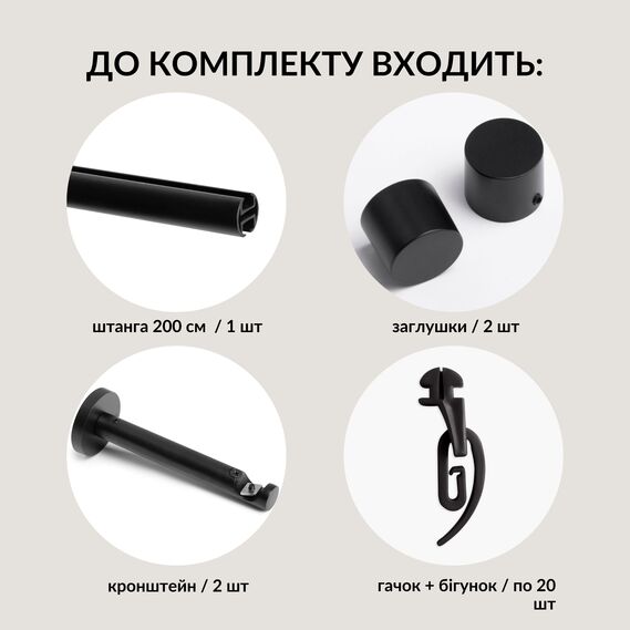 Single-row profile cornice 200 cm IDEIA 19 mm black ready-made complete, фото 2