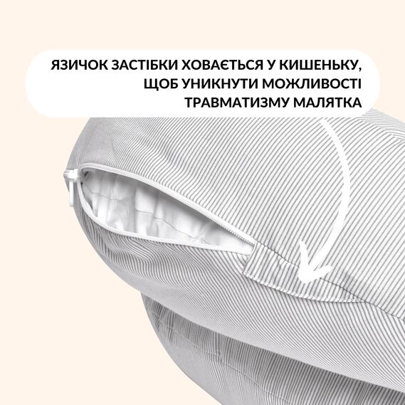 Feeding Pillow "Couch" 60x70x16 cm cotton hypoallergenic fiber смужка сіра, фото 7