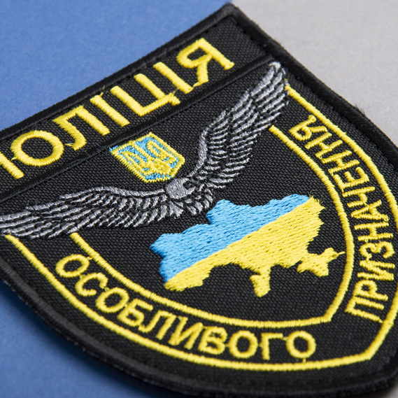 Set of chevrons 2 pcs on Velcro Special purpose police black 8*9.5 cm, фото 3 Set of chevrons 2 pcs on Velcro Special purpose police black 8*9.5 cm, фото 3