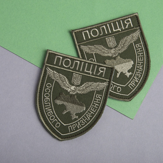 Chevron Patch on Velcro Special Purpose Police Khaki 8x9.5 cm, фото 5 Chevron Patch on Velcro Special Purpose Police Khaki 8x9.5 cm, фото 5