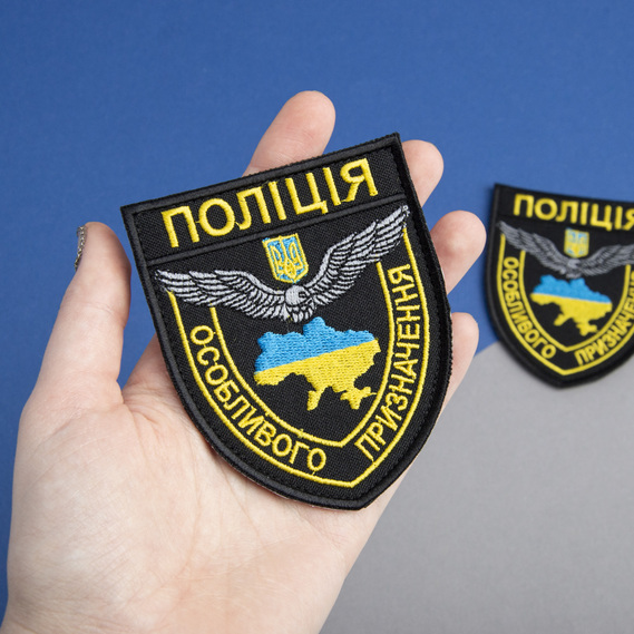 Set of chevrons 3 pcs on Velcro Special purpose police 8*9.5 cm, фото 2 Set of chevrons 3 pcs on Velcro Special purpose police 8*9.5 cm, фото 2