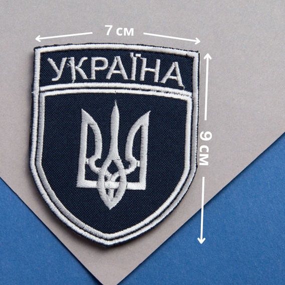Set of chevrons 2 pcs on Velcro Ukrzaliznytsia Ukraine 7x9 cm blue frame silver, фото 5