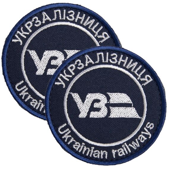 Набор шевронов 2 шт на липучке Укрзализниця Лого УЗ синий круглый, вышитый патч 7 см, фото 1