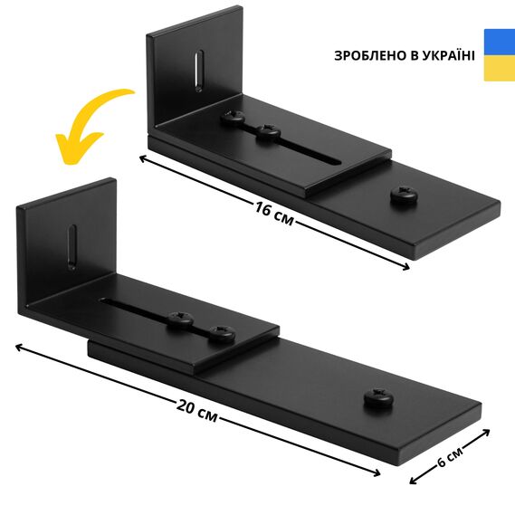 Кронштейн настенный раздвижной к потолочному карнизу усиленный 16-20 см чорний, фото 2