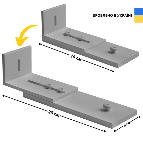 Кронштейн настенный раздвижной к потолочному карнизу усиленный 16-20 см сірий, фото 2