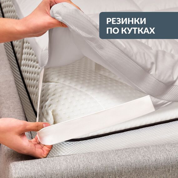 Наматрацник IDEIA ДАБЛ з резинками по кутках 160x200 см захисний антиалергенний супер щільний сірий, фото 4