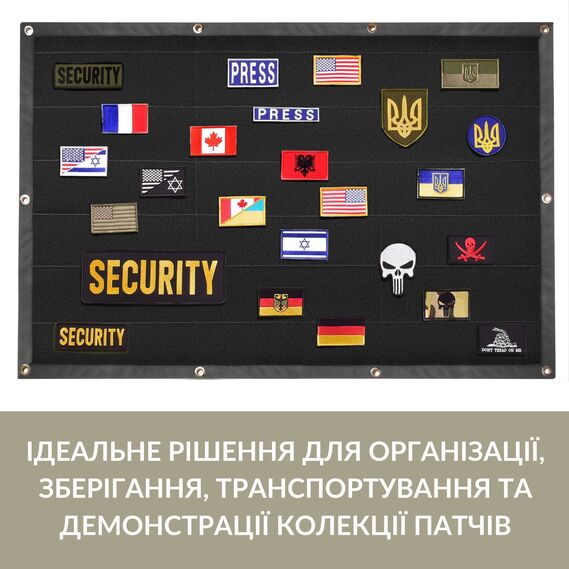 Патч Борд тактичний 69х110 см для шевронів нашивок та нагород складна панель-стенд з липучкою для колекціонерів та військових, фото 2 Патч Борд тактичний 69х110 см для шевронів нашивок та нагород складна панель-стенд з липучкою для колекціонерів та військових, фото 2